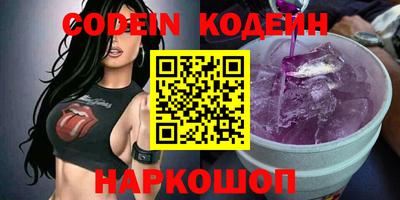 кокаин VHQ Кинель