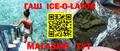кокаин VHQ Кинель