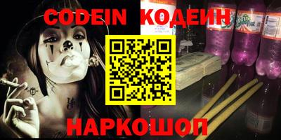 мескалин Кингисепп