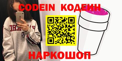 мескалин Кингисепп
