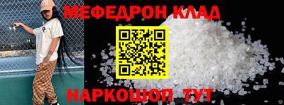мескалин Кингисепп
