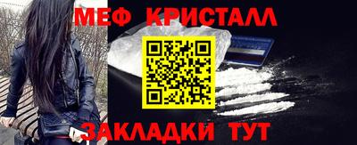 мескалин Кингисепп