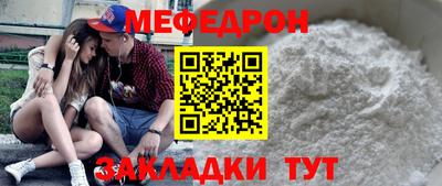 мескалин Кингисепп