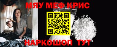 мдма Краснокаменск