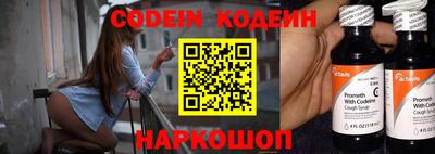 кокаин VHQ Кинель