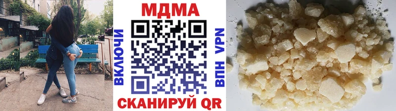 МДМА VHQ  Туапсе 