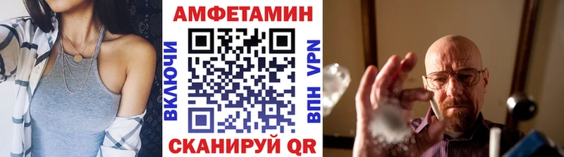Метамфетамин Декстрометамфетамин 99.9%  блэк спрут онион  Туапсе 