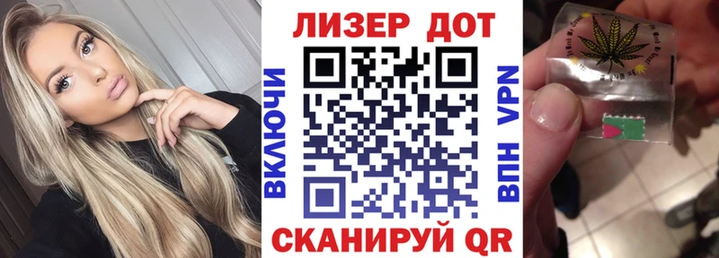 Марки NBOMe 1500мкг  Туапсе 
