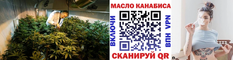 Дистиллят ТГК вейп  Туапсе 