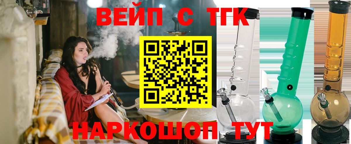 Дистиллят ТГК концентрат  Дистиллят ТГК концентрат  Вход с VPN  хочу   Туапсе 