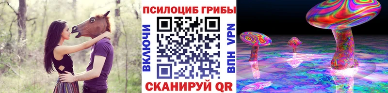 Галлюциногенные грибы Cubensis  наркота  ссылка на мегу ONION  Туапсе 