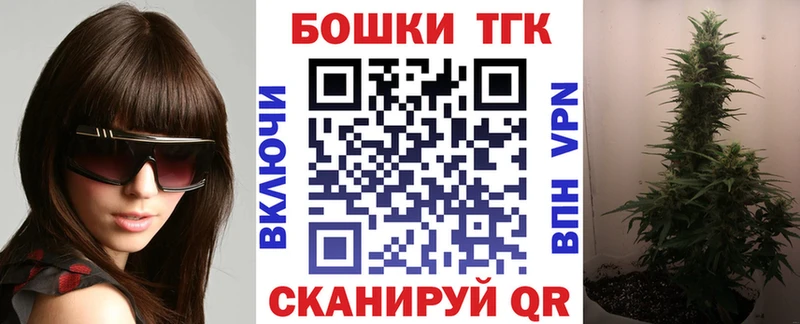 МАРИХУАНА THC 21%  блэк спрут ССЫЛКА  Туапсе 