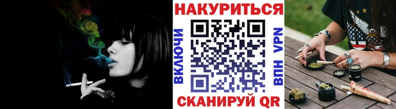 Конопля марихуана Туапсе
